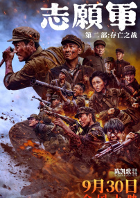 水蜜桃草莓榴莲视频